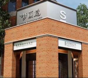 分享美容院經(jīng)營(yíng)中常見(jiàn)問(wèn)題有哪些？該如何應(yīng)對(duì)？