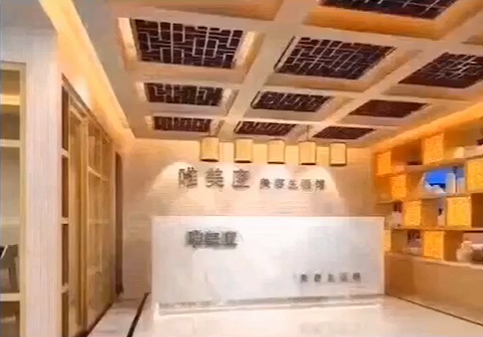 唯美度美容SPA養(yǎng)生會所強勢進駐昭通