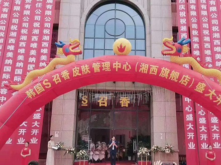 選擇加盟美容院，一定要看好這幾方面！
