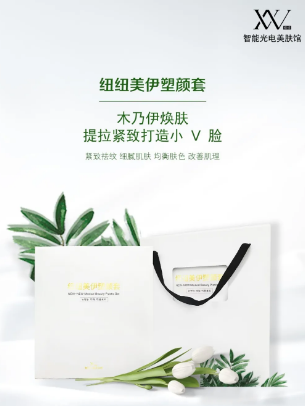 VN智能光電美膚館：木乃伊煥膚，每個(gè)人都有必做的理由！