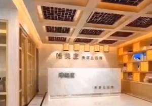 加盟唯美度美容院可以享受哪些扶持？