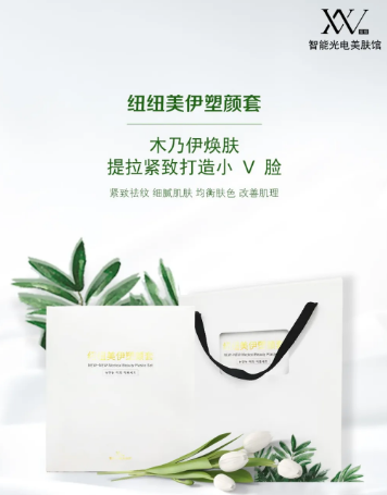 小V臉超逆齡，VN木乃伊煥膚男女都要做的管理！