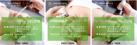 解析美業(yè)新盈利模式，美膚館想爆單就要這么做