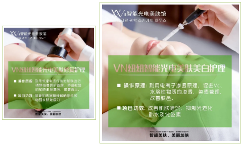 讓顧客“上癮”才是美膚館的更佳競(jìng)爭(zhēng)策略