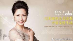 適合加盟的美容護(hù)膚品牌哪個好？