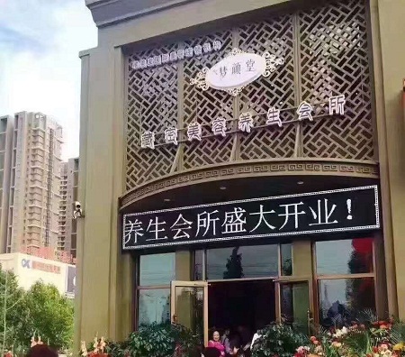 加盟品牌美容院沒有經(jīng)營經(jīng)驗怎么辦？