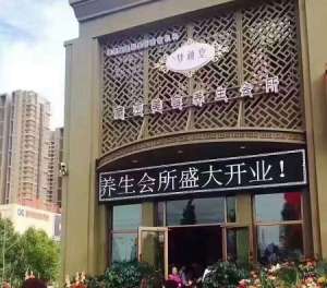 加盟品牌美容院沒有經(jīng)營(yíng)經(jīng)驗(yàn)怎么辦？