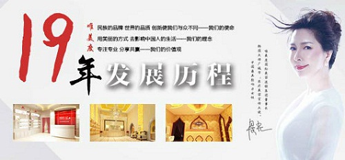 美容院加盟專業(yè)品牌經(jīng)營一定要看這些！