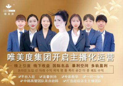美業(yè)發(fā)展趨勢：年輕人更喜歡這樣的美膚館！
