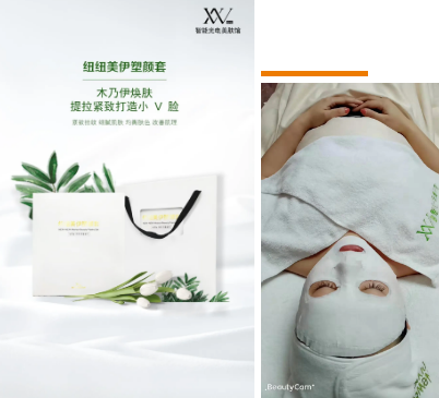 同樣做木乃伊煥膚，為什么效果沒有別人好？