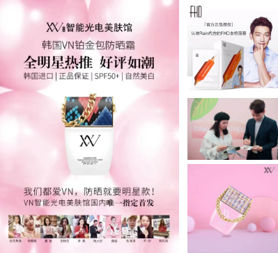 美容院主播化運(yùn)營有多好？竟能讓眾多美業(yè)門店?duì)幭嗉尤? />
</p>
<p style=