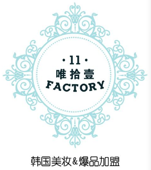 美容院加盟選擇哪個(gè)品牌比較好？