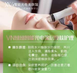 皮膚管理：為什么膚質(zhì)超好的人都偏愛做小氣泡？
