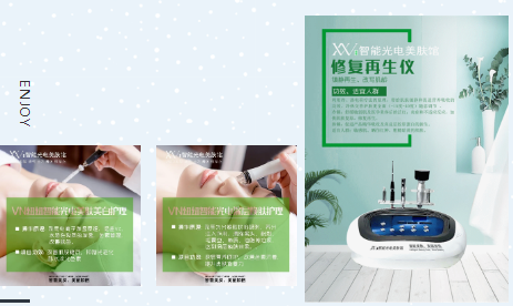 讓美容門店利潤倍增十倍甚至百倍的五種方式！