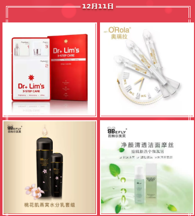 圣誕【后】禮超值巨獻(xiàn)！佳送禮套！