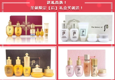 圣誕【后】禮超值巨獻(xiàn)！佳送禮套！