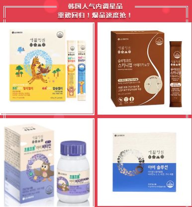 圣誕【后】禮超值巨獻(xiàn)！佳送禮套！