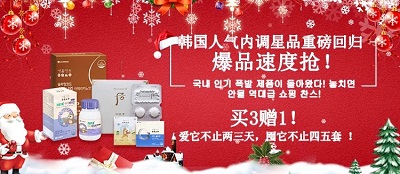 圣誕【后】禮超值巨獻(xiàn)！佳送禮套！