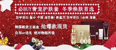 圣誕【后】禮超值巨獻(xiàn)！佳送禮套！