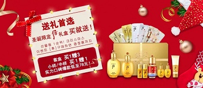 圣誕【后】禮超值巨獻(xiàn)！佳送禮套！