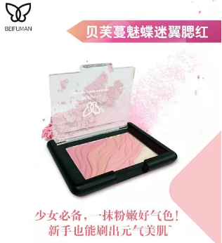 唯美度美容：美到哭！新年兩款妝容，輕松hold住各種場合~