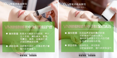為什么一定要去專業(yè)皮膚管理店？VN給你六大理由