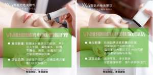 為什么一定要去專(zhuān)業(yè)皮膚管理店？VN給你六大理由