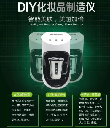 VN定制護(hù)膚品 | 一人一方，量膚定制，無限回購