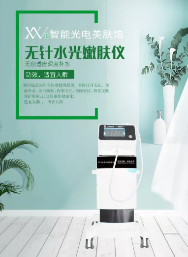 VN皮膚管理 | 無針水光效果不佳？90%是你水光原液沒選對！