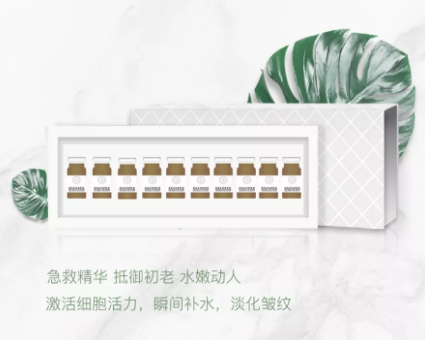 VN皮膚管理 | 無針水光效果不佳？90%是你水光原液沒選對！