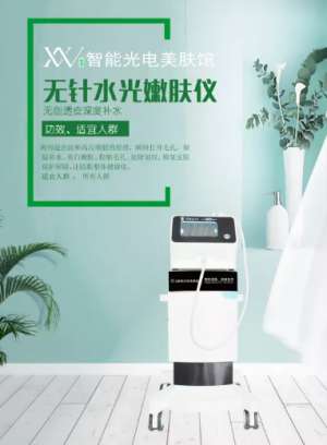 VN皮膚管理 | 無針水光效果不佳？90%是你水光原液沒選對！