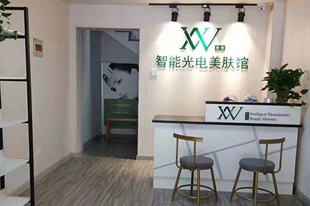 開一家光電美容加盟哪家好？智能光電美膚館怎么樣？