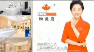 主播化運(yùn)營(yíng)，引領(lǐng)國(guó)際流量產(chǎn)品炒爆終端！