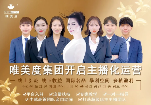 美容院直播有哪些困難，需要如何克服？