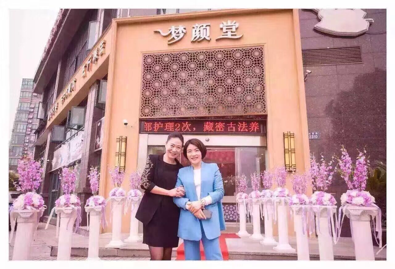必知的美容院經營四大誤區(qū)