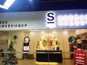 加盟美容院如何做好行業(yè)競(jìng)爭(zhēng)成更賺錢的美容院？