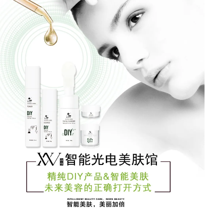 VN風向標：定制護膚品有錢途嗎？新消費趨勢告訴你