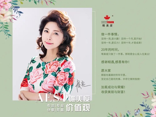運(yùn)營(yíng)干貨：美業(yè)老板如何打造自己的微信朋友圈？