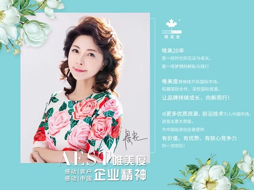 運(yùn)營(yíng)干貨：美業(yè)老板如何打造自己的微信朋友圈？