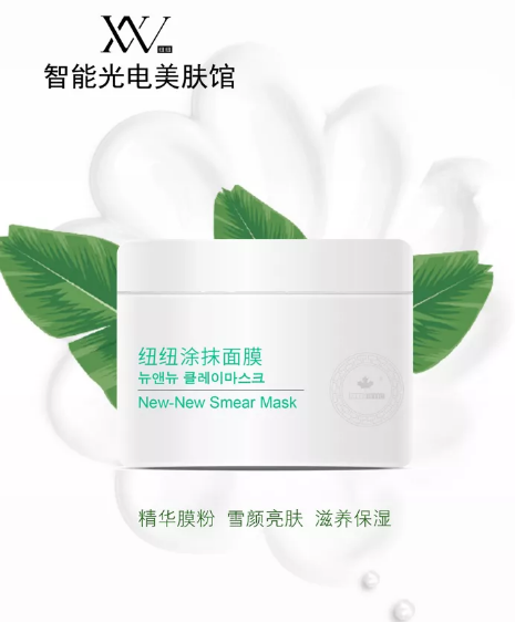 想讓毛孔暢快呼吸？涂抹面膜必須了解一下