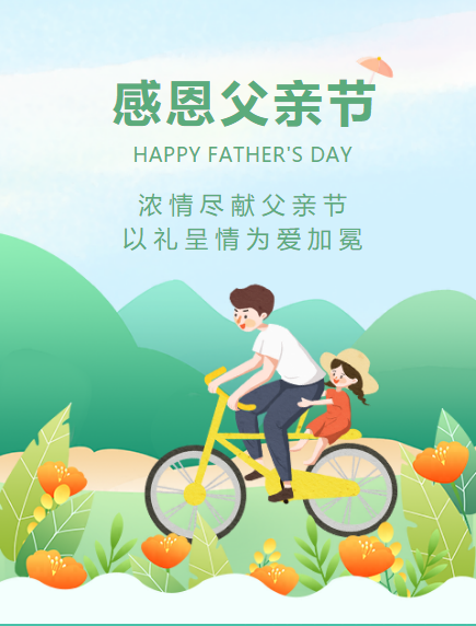 【名品內(nèi)購會】濃情盡獻(xiàn)父親節(jié)，爆款套盒買1贈6限量搶！