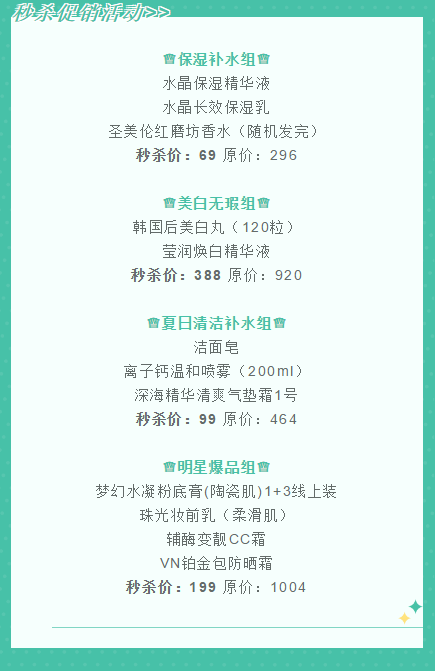 【名品內(nèi)購會】濃情盡獻(xiàn)父親節(jié)，爆款套盒買1贈6限量搶！