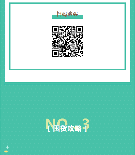 【名品內(nèi)購會】濃情盡獻(xiàn)父親節(jié)，爆款套盒買1贈6限量搶！