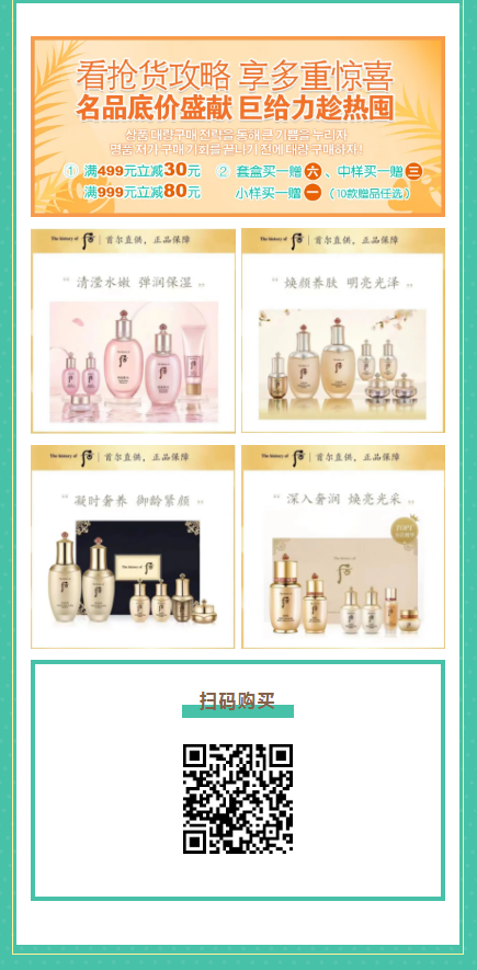 【名品內(nèi)購會】濃情盡獻(xiàn)父親節(jié)，爆款套盒買1贈6限量搶！