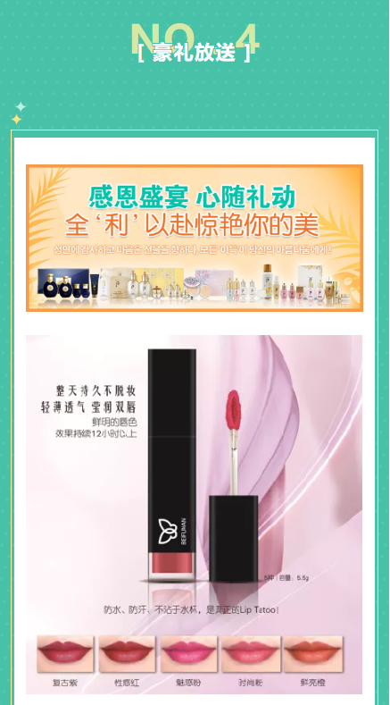 【名品內(nèi)購會】濃情盡獻(xiàn)父親節(jié)，爆款套盒買1贈6限量搶！