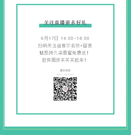 【名品內(nèi)購會】濃情盡獻(xiàn)父親節(jié)，爆款套盒買1贈6限量搶！