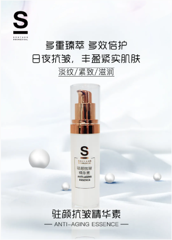 召香雪肌精華素：搞定暗沉瑕疵，白嫩的肌膚會(huì)發(fā)光