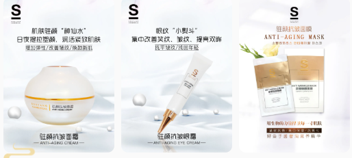 保持少女感的小秘密~無限回購(gòu)的召香駐顏精華素