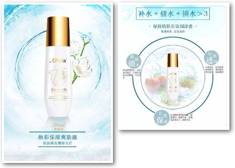 送你一份夏日清爽肌小秘訣，請(qǐng)查收～