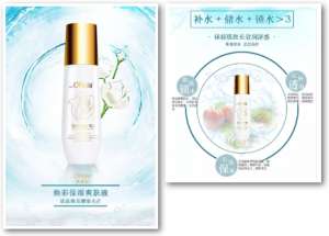 送你一份夏日清爽肌小秘訣，請(qǐng)查收～